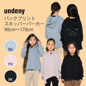 undeny バックプリントスキッパーパーカー 90-160cm｜qeskesmoppet