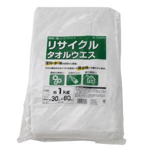 リサイクルタオルウエス R-100FH 【49...の詳細画像1