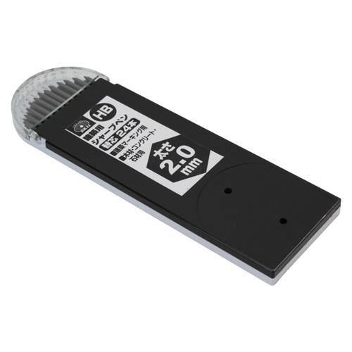SK11 建築用シャープペン替芯24本 HB2.0mm 【4977292116817】
