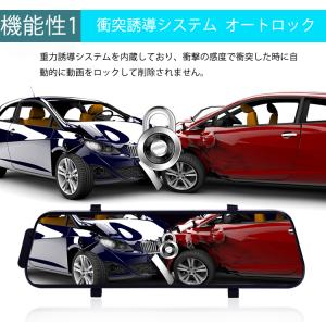 即納 ドライブレコーダー 日本製SONY セン...の詳細画像3