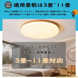照明器具 シーリングライト led 北欧 和風...の詳細画像5