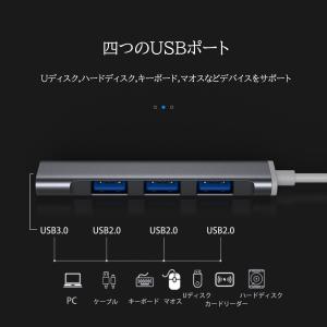 USB3.0 ハブ 4ポート Type C U...の詳細画像2