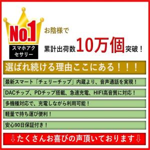USB C DC3.5mm イヤホン オーディ...の詳細画像2