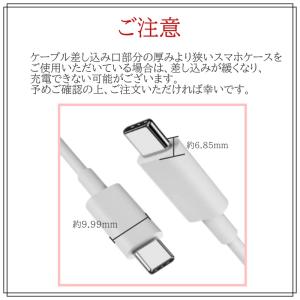 usb type-c ケーブル iPhone1...の詳細画像5