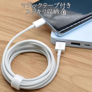 usb type-c ケーブル iPhone1...の詳細画像4