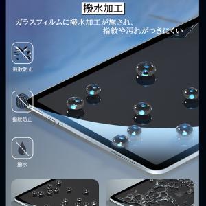 iPad 強化ガラスフィルム 保護フィルム 第...の詳細画像2