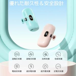 モバイルバッテリー 印刷可能 5000mAh ...の詳細画像3