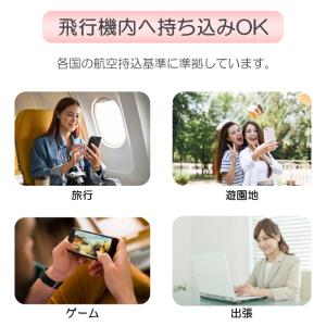 モバイルバッテリー 印刷可能 5000mAh ...の詳細画像4