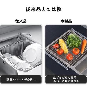 水切りラック シンク上 水切りかご 水切り コ...の詳細画像3