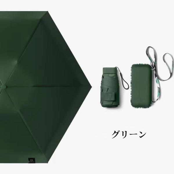 UVカット 日傘 おしゃれ 晴雨兼用 男女兼用 折り畳み傘 完全遮光 小さめ 軽量 ケース 吸水 丈...