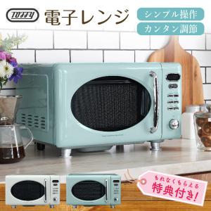 電子レンジ オーブン キッチン家電 家電 通販 Yahoo ショッピング