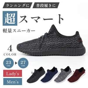 ランニングシューズ スニーカー 運動靴 メンズ レディース