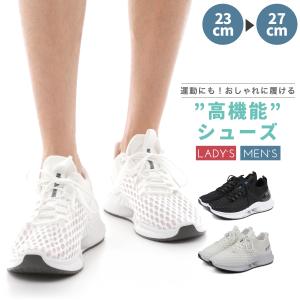 ランニングシューズ スニーカー 運動靴 メンズ レディース 厚底 おしゃれ かっこいい 幅広 軽い クッション かわいい 軽量 ワイド ウォーキング 耐久性 S03 Qol Style 通販 Yahoo ショッピング