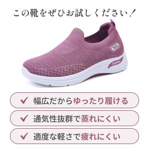 スリッポン レディース スニーカー ナースシュ...の詳細画像2