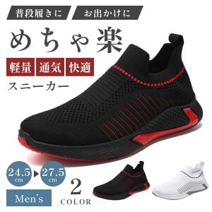 スニーカー メンズ 厚底 白 黒 おしゃれ きれ...の商品画像