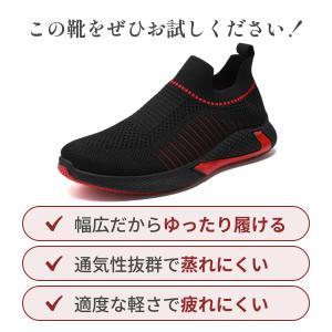 スニーカー メンズ 厚底 白 黒 おしゃれ き...の詳細画像2
