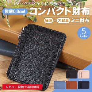 財布 メンズ おしゃれ コンパクト 小さい 代 30代 40代 使いやすい 薄い プレゼント カードケース 小銭入れ W02 Qol Style 通販 Yahoo ショッピング