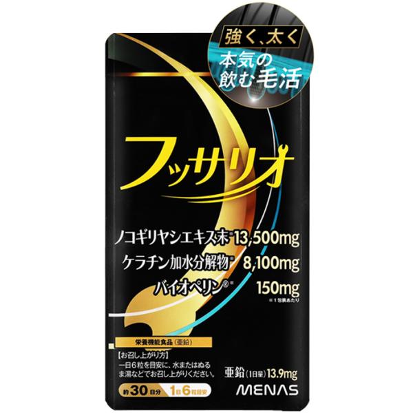 ノコギリヤシ 13,500mg ケラチン 8,100mg 亜鉛 417mg バイオペリン 150mg...