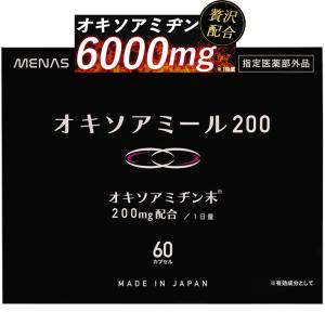 オキソアミヂン 200mg 配合 オキソアミール200 活力 増大 ニンニク 日本製 30日分 60カプセル 指定医薬部外品｜COCORICH