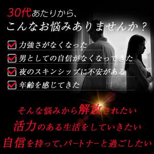 オキソアミヂン 200mg 配合 オキソアミー...の詳細画像1