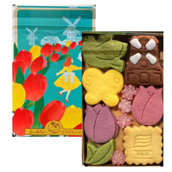 Sable MICHELLE サブレミシェル ヴォヤージュサブレ オランダ Netherlands ...