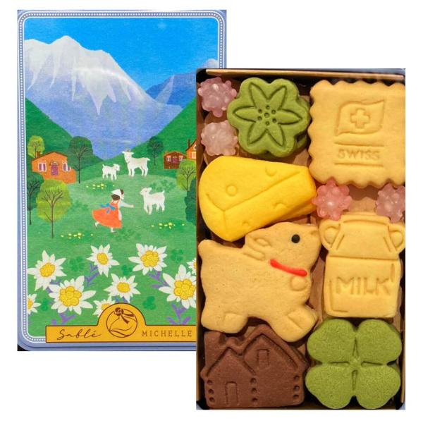 Sable MICHELLE サブレミシェル ヴォヤージュサブレ スイス  Switzerland ...
