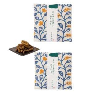 麻布かりんと きんぴらごぼうかりんと 【1袋】40ｇ × 2個