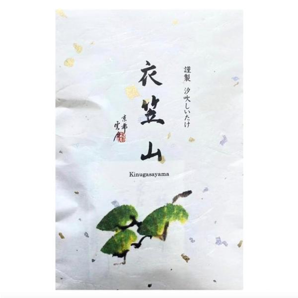 衣笠山 京都 雲月  衣笠山 しいたけ 和紙紙入 30g 送料無料