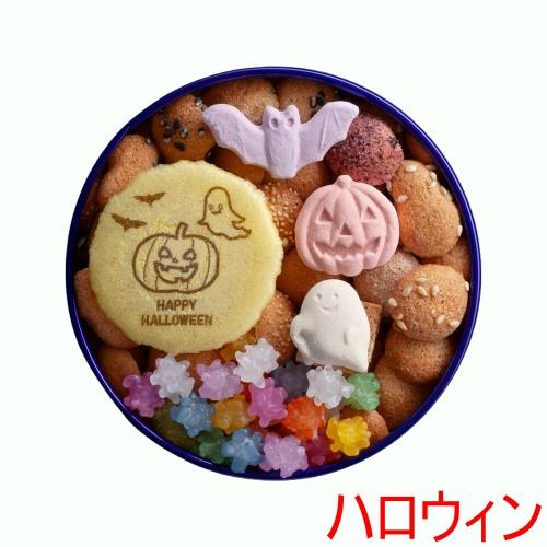銀座菊廼舎 きくのや 冨貴寄 ふきよせ ハロウィン Halloween 70g お菓子 和菓子 米菓...
