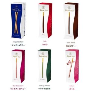 バトンドール グリコ glico Baton D'or 地域限定品 6種セット 送料無料 お中元 ギフト