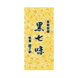 黒七味 七味 原了郭 京都限定 祇園 大1袋  8g｜qolca