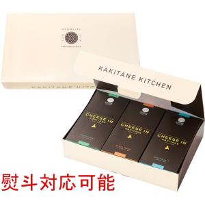 かきたねキッチン かきたねチーズ in かきたね 6個セット トリュフ スモークソルト ブラックペッパー ギフト｜qolca