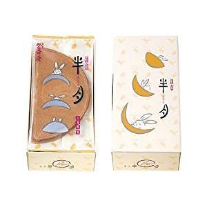 鎌倉半月 鎌倉五郎本店 5枚入り 抹茶2枚・小倉3枚入り