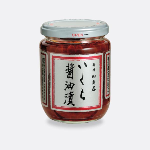 新潟加島屋 加島屋 いくら醤油漬 220g 大瓶 クール便 鮭 北海道産 秋鮭 おにぎり 具材 丼