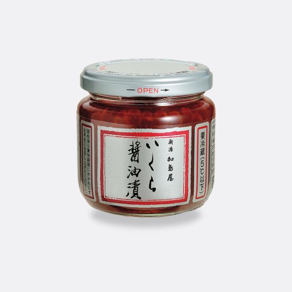 新潟加島屋 加島屋 いくら醤油漬 160g 中瓶 クール便 鮭 北海道産 秋鮭 おにぎり 具材 丼