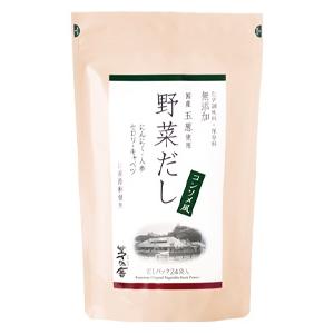 久原本家 茅乃舎 野菜だし 8g×24袋入 4個 茅乃舎 野菜だし 8g×24袋 茅乃舎のだし 玉ねぎ 人参 セロリ キャベツ