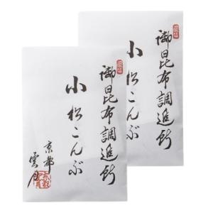 花錦戸 まつのはこんぶ 瓶入り 145g×2 すっぽん出汁 送料無料 ギフト