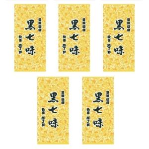 黒七味 七味 原了郭 京都限定 祇園 大5袋 8g×5｜qolca