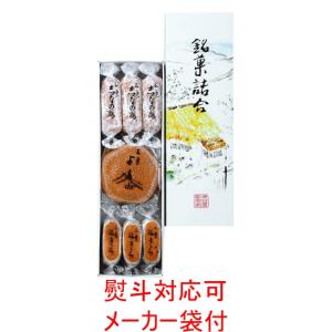 九重本舗玉澤 霜ばしら 40g入り 1缶 人気 プレゼント お返し 贈答 挨拶