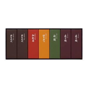 とらや 竹皮包羊羹 2本入 虎屋 ギフト 夜の梅 おもかげ