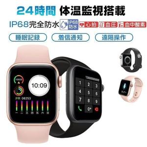 スマートウォッチ 体温測定 血圧 心拍 血中酸素 通話機能付き レディース メンズ 女性 多機能 iphone12 android対応 LINE 着信通知 睡眠 歩数計