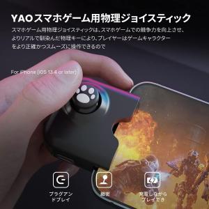 スマホゲーム用コントローラー iPhone対応 PUBG, COD,