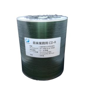 音楽業務用CD-R 高音質/高品質CD-R CD...の商品画像