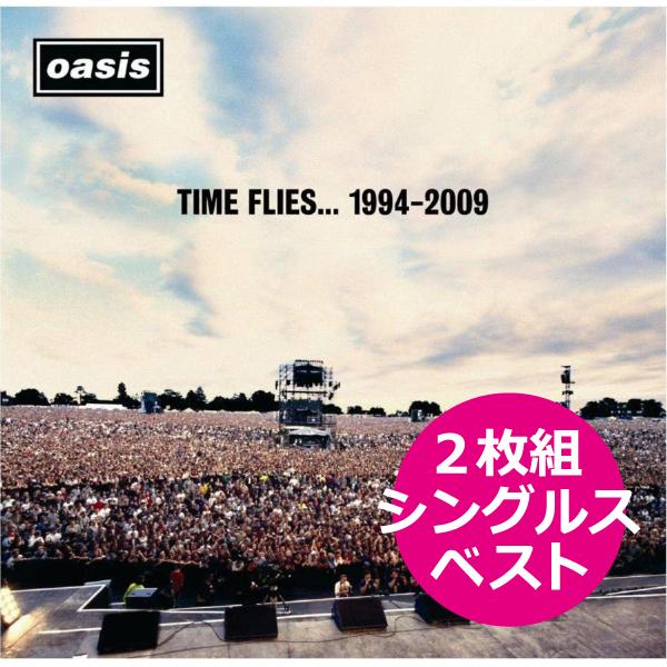オアシス ベスト CD アルバム OASIS TIME FLIES 1994 - 2009 2枚組 ...