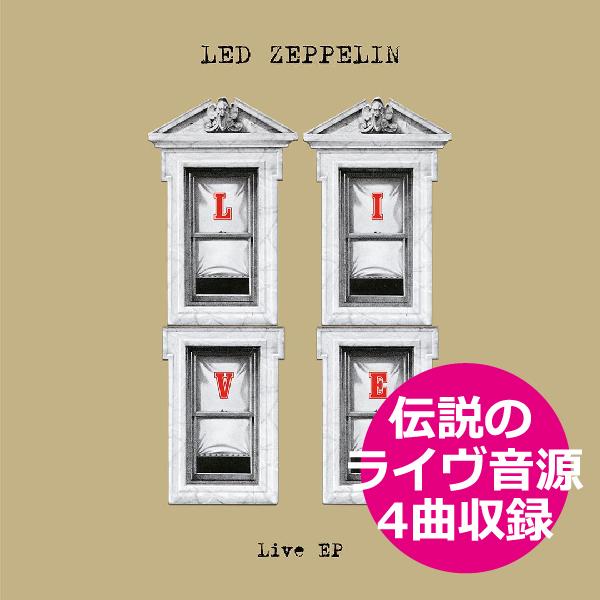 レッドツェッペリン CD アルバム LED ZEPPELIN LIVE EP 輸入盤 レッド・ツェッ...