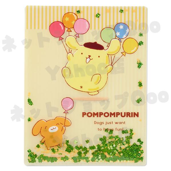 ポムポムプリン プリン ぷりん マフィン サンリオ キャラクターグッズ 文房具 文具 ファイル ホル...