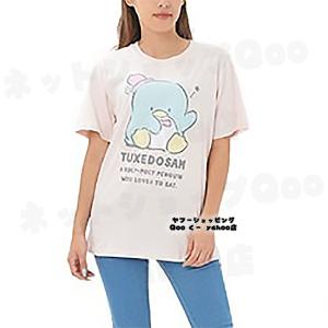 タキシードサム サム パム タム サンリオ キ...の詳細画像2
