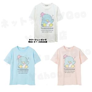 タキシードサム サム パム タム サンリオ キ...の詳細画像1