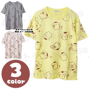 ポムポムプリン プリン ぷりん マフィン サンリオ キャラクターグッズ レディース 服 Tシャツ 半袖 総柄 ゆったり シンプル イエロー 黄色 クリーム ブラウン 夏