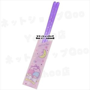 リトルツインスターズ キキララ ききらら パフポフ サンリオ